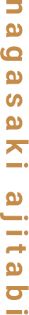 nagasaki ajitabi