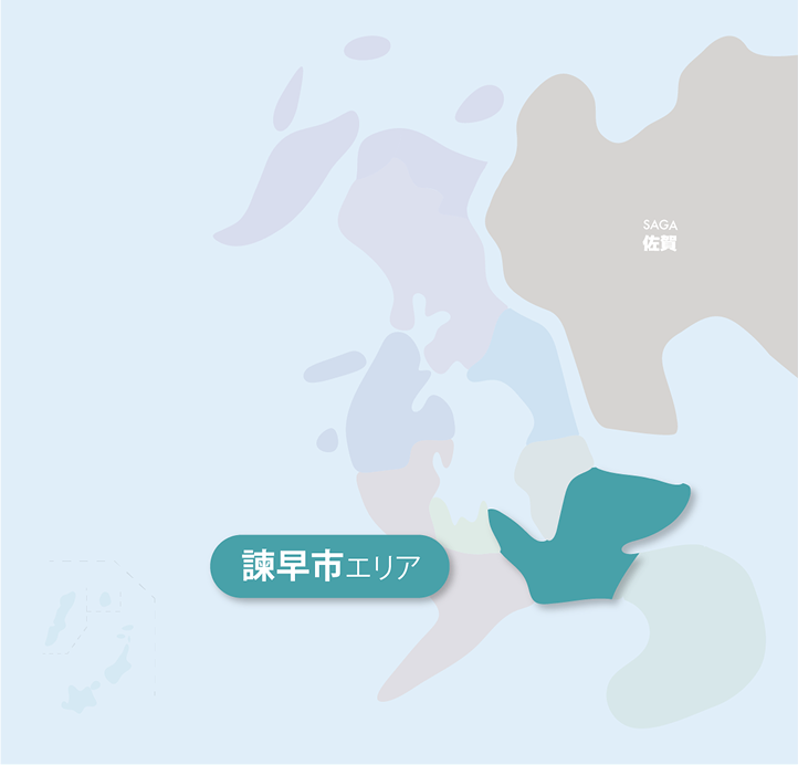 諫早エリア