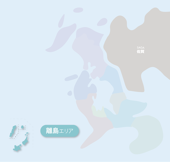 離島エリア