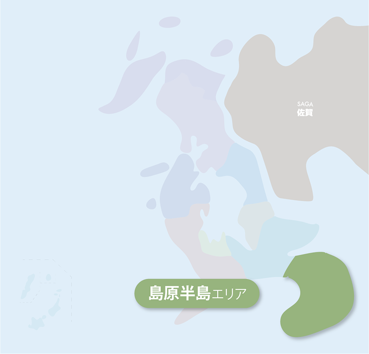 島原半島エリア